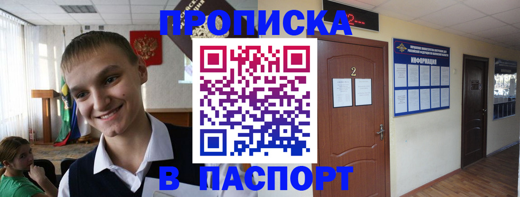 регистрация для школы в Самаре