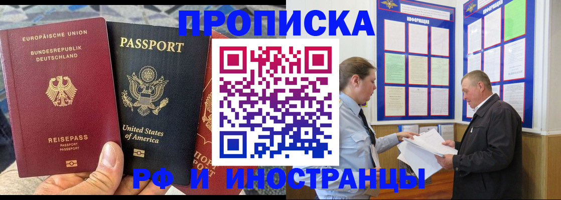 регистрация для школы в Самаре